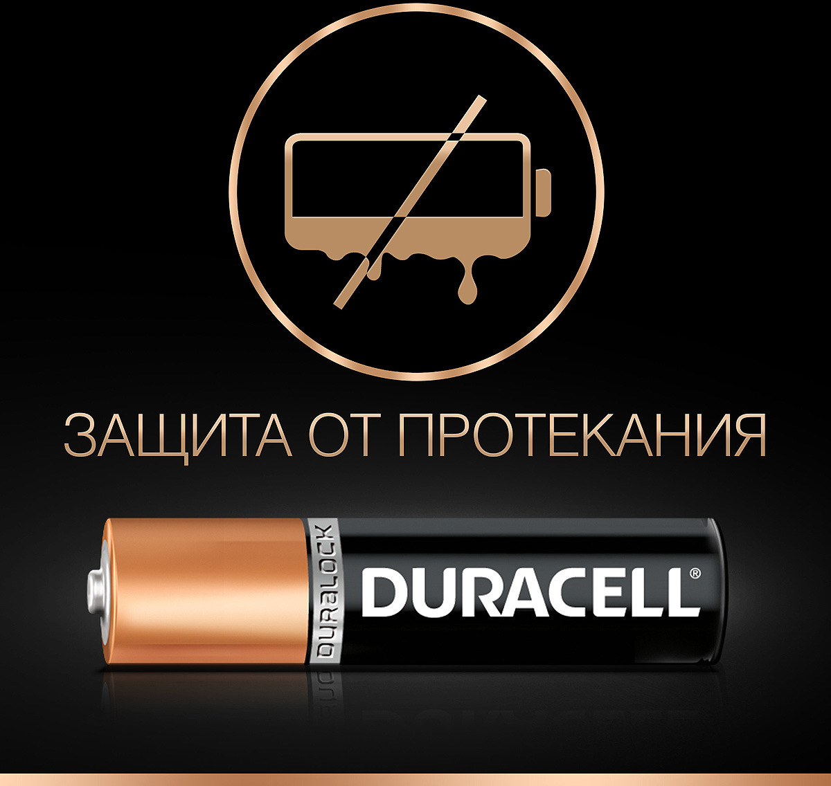 фото Набор батареек Duracell, тип AAA, 4 шт