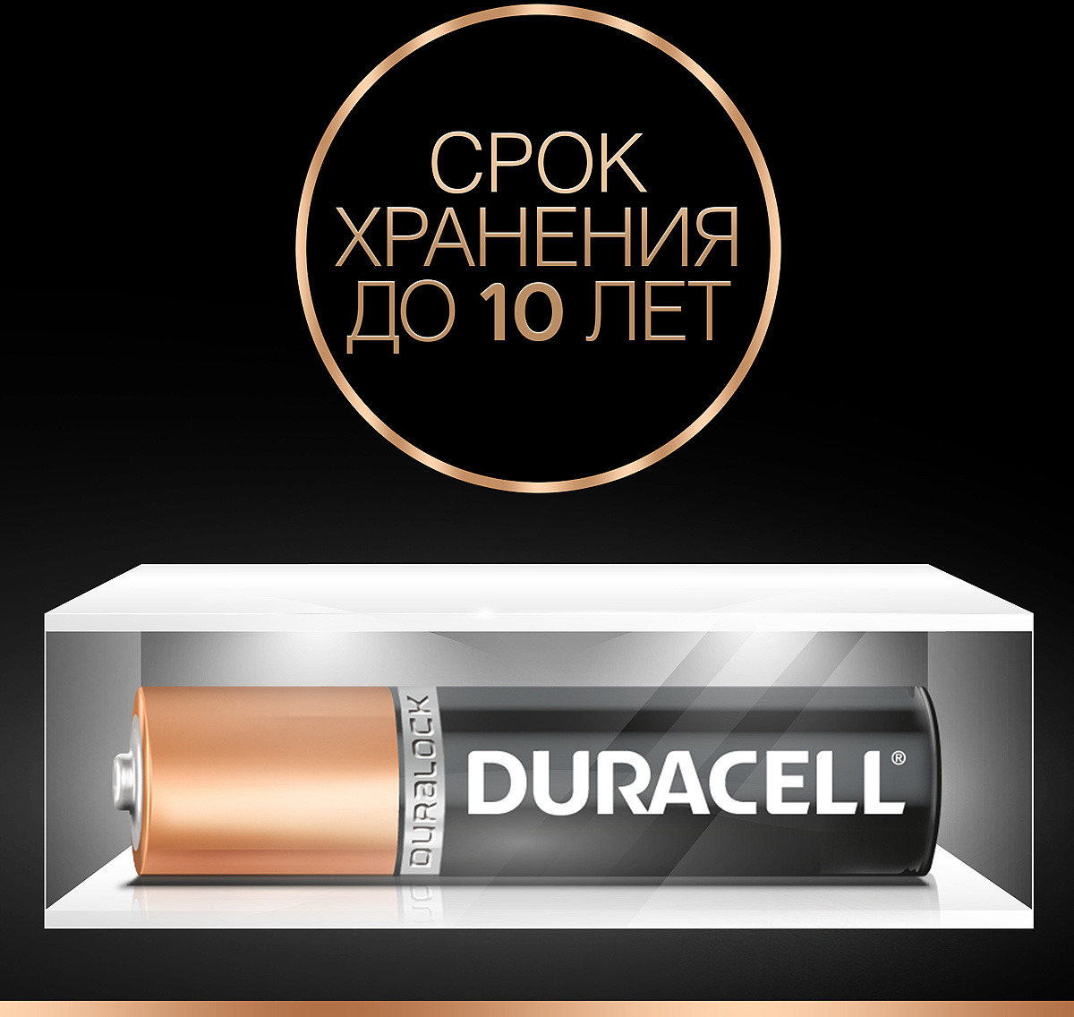 фото Набор батареек Duracell, тип AAA, 4 шт