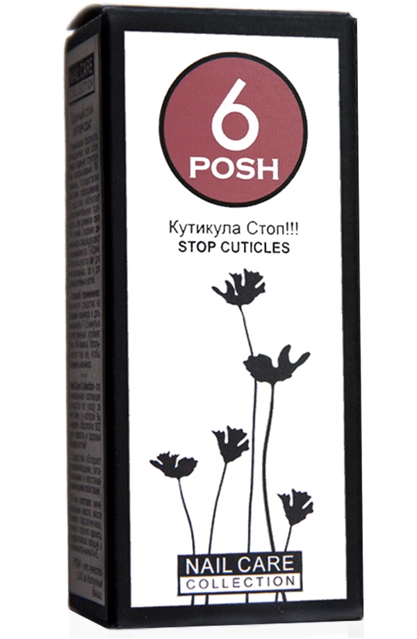 фото Масло для ногтей POSH STOP CUTICLES