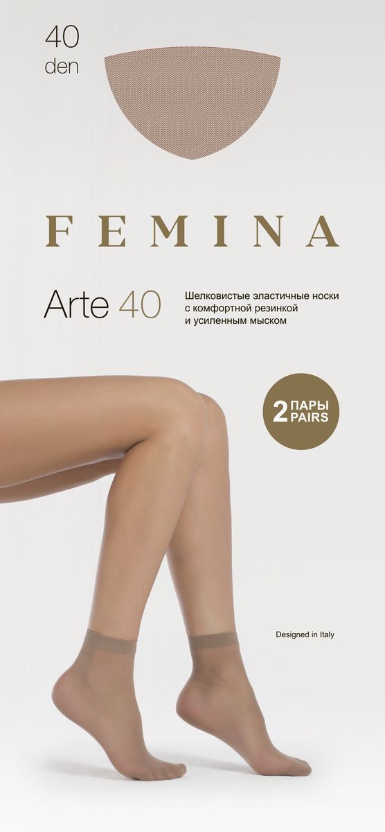 фото Комплект носков Femina, 2 шт