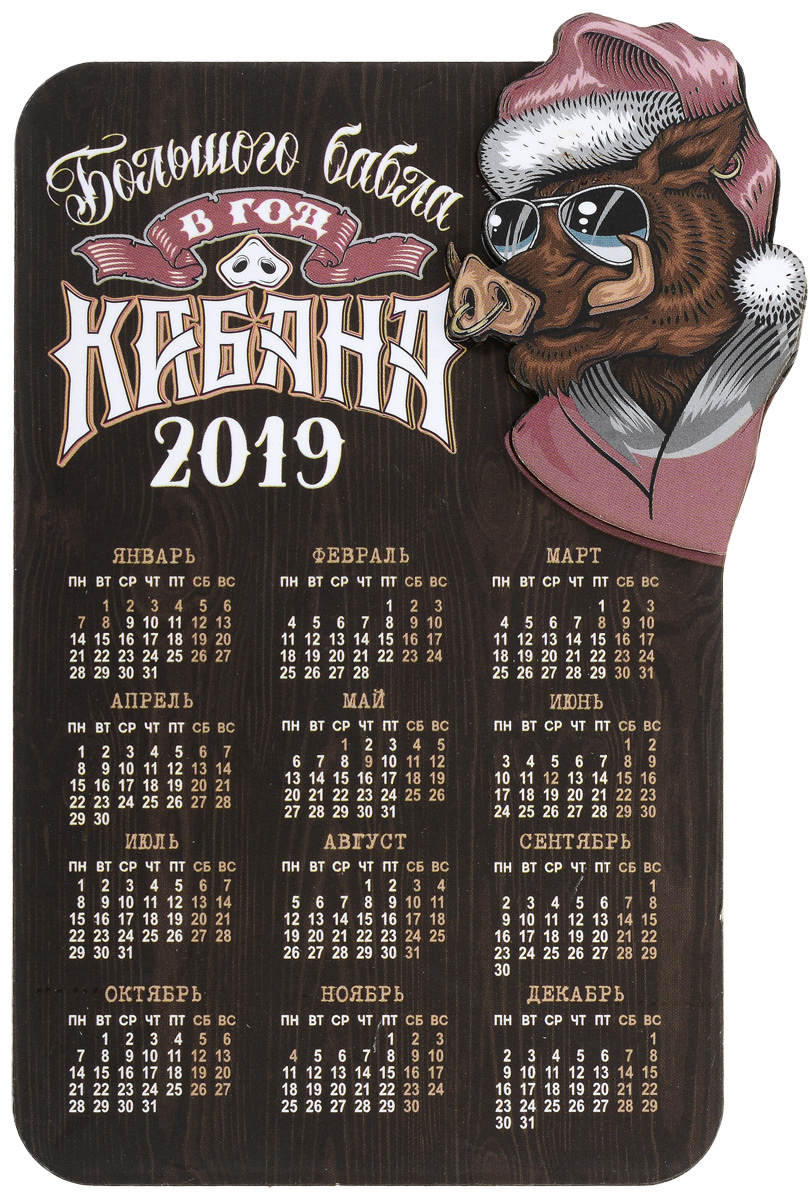 фото Магнит-календарь Зимнее волшебство "Большого бабла в год кабана!", 7,8 х 11,3 см