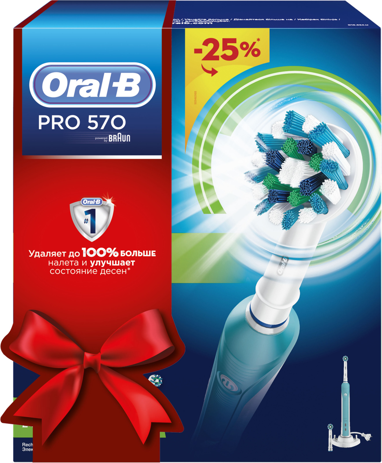 Oral B Pro 570 Купить