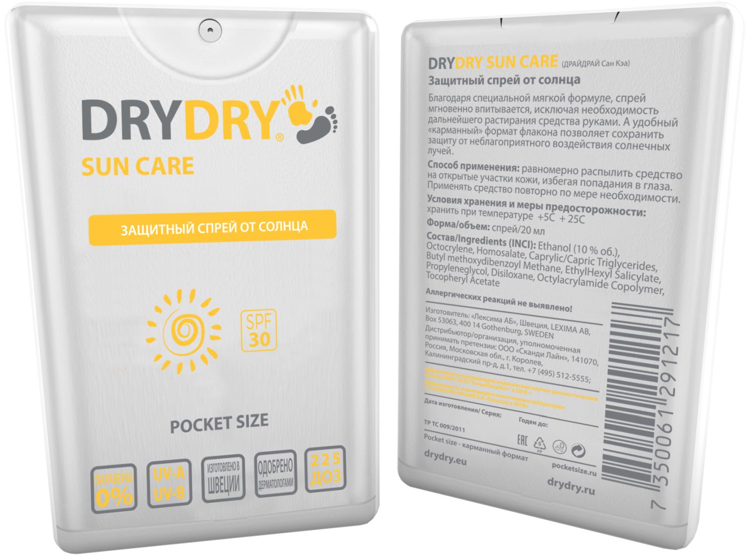 Спрей Dry Dry Sun Care от солнца защитный, 20 мл