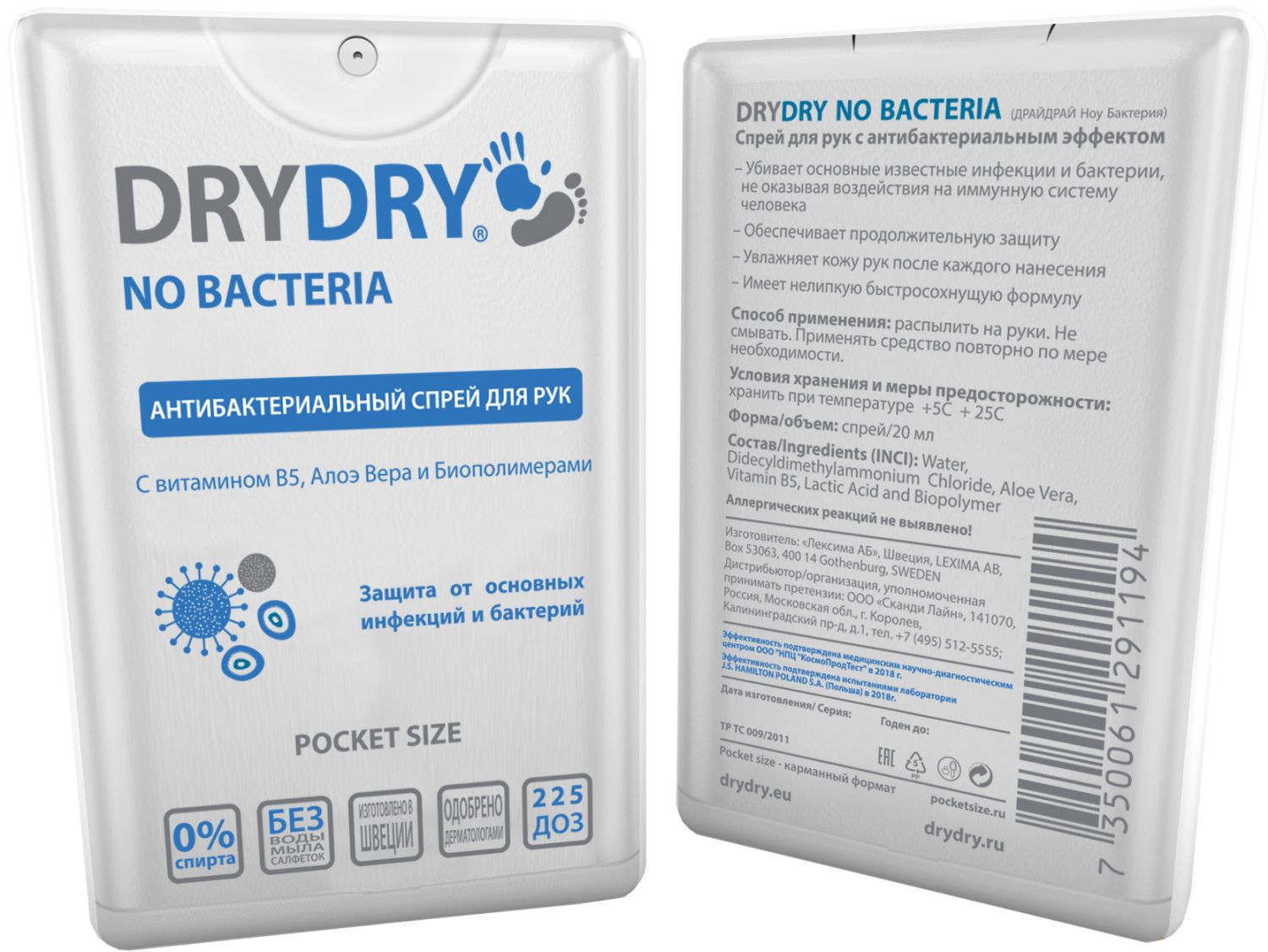 фото Антибактериальный спрей Dry Dry No Bacteria / Драй Драй Ноу Бактерия, 20 мл