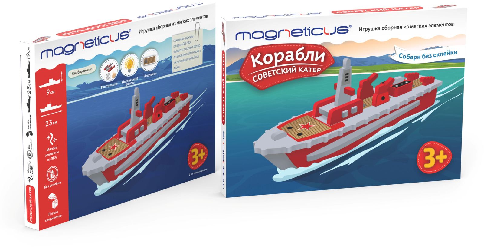 фото Игрушка сборная из мягких элементов Magneticus "Корабли. Советский катер"