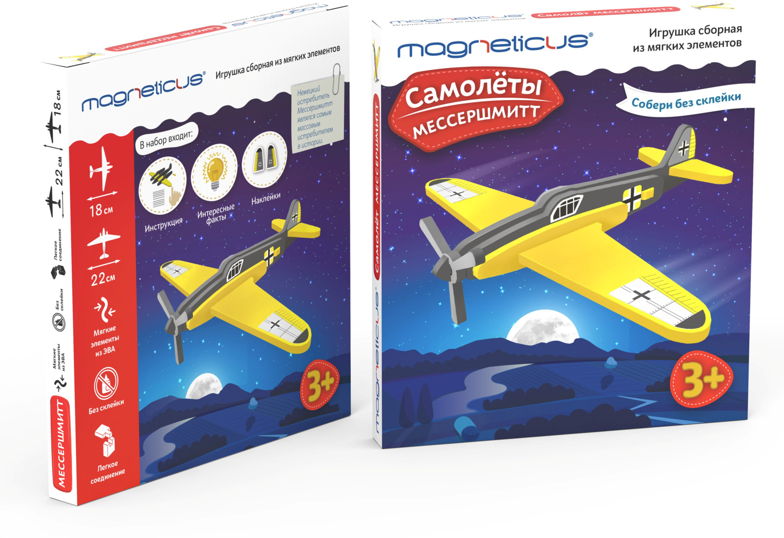 фото Игрушка сборная из мягких элементов Magneticus "Самолеты. Мессершмитт"