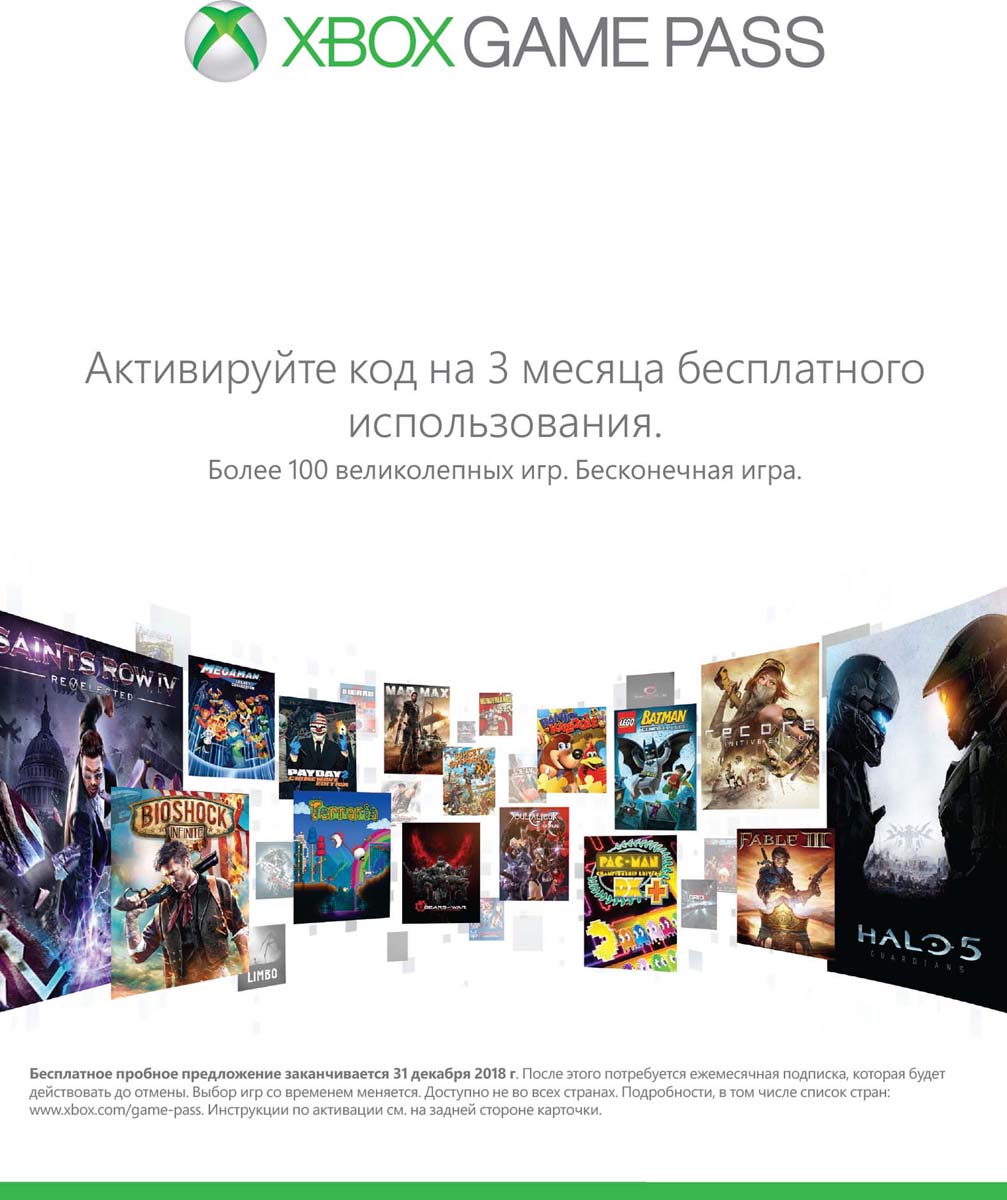 фото Игровая приставка Xbox One S 1ТБ + игровой абонемент на 3 месяца + Xbox LIVE: карта подписки 3 месяца Microsoft