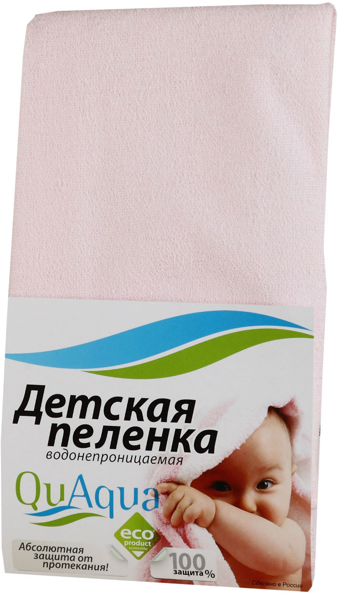 Пеленка QuAqua Caress водонепроницаемая, цвет: розовый, 50 х 60 см