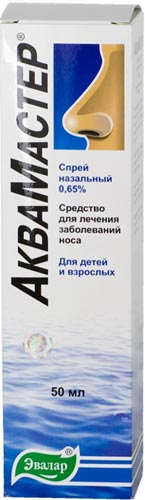 АкваМастер спрей назальный 0,65% фл. 50мл
