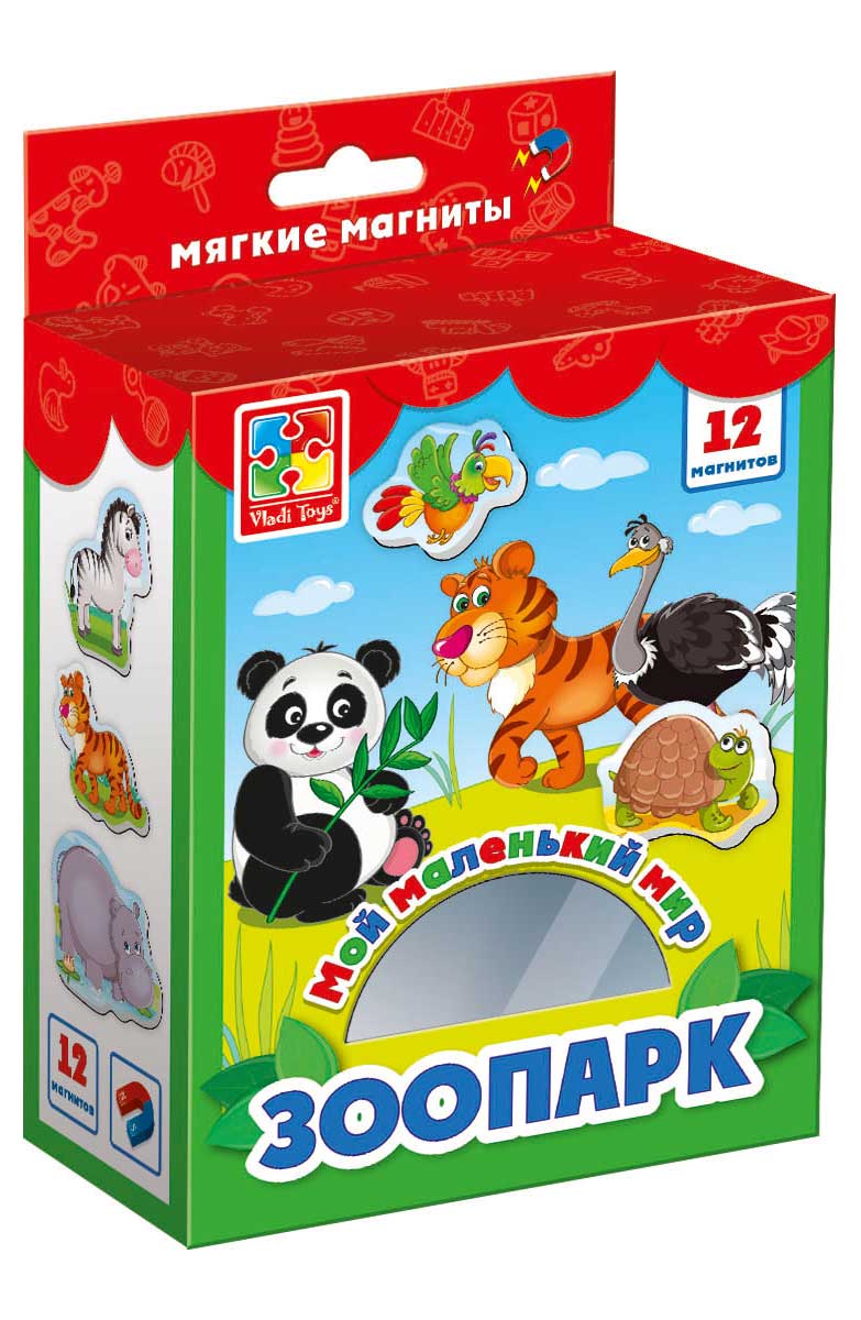 фото Обучающая игра Vladi Toys "Мой маленький мир. Зоопарк"