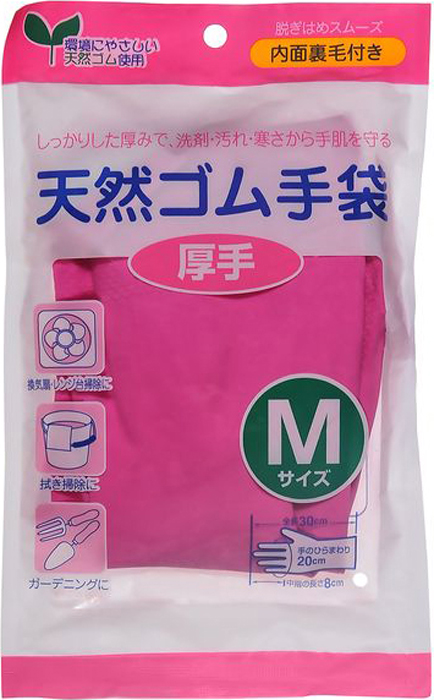Перчатки хозяйственные Can Do, толстые, цвет: розовый. Размер М