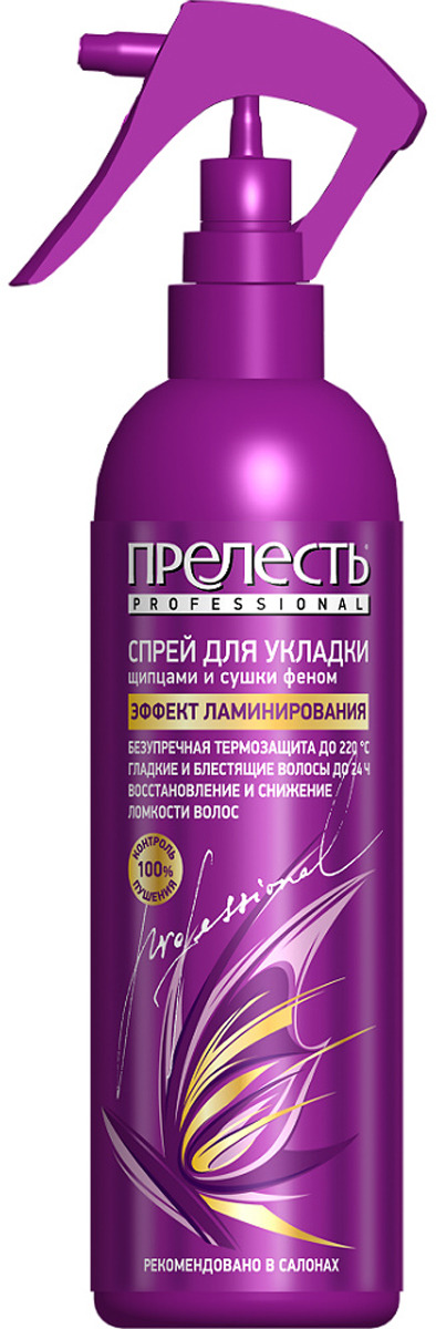 Спрей для укладки волос Прелесть Professional 