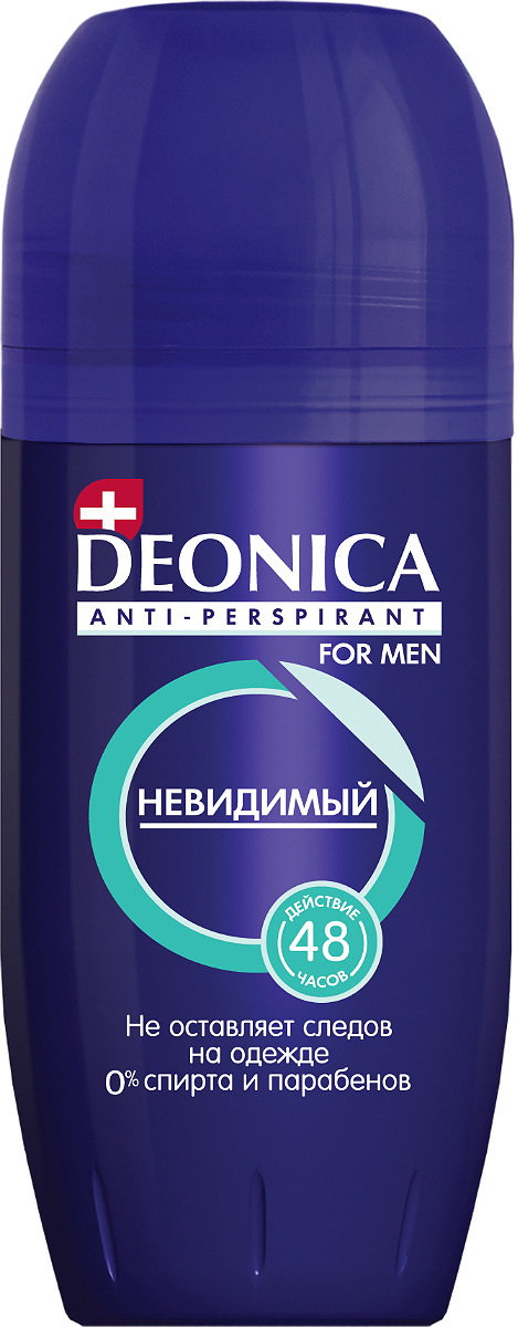 фото Мужской дезодорант-антиперспирант "Невидимый for men". Без следов на одежде. Ролик, 50 мл. Deonica