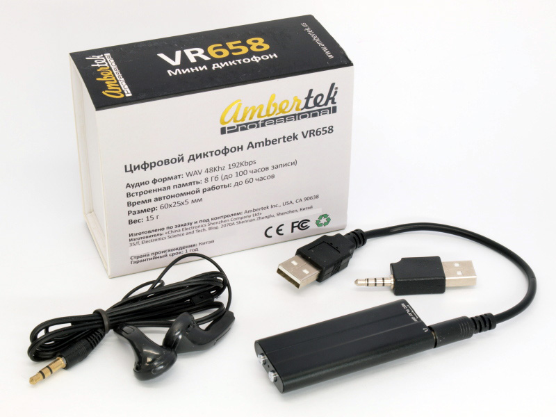 фото Диктофон Ambertek VR658