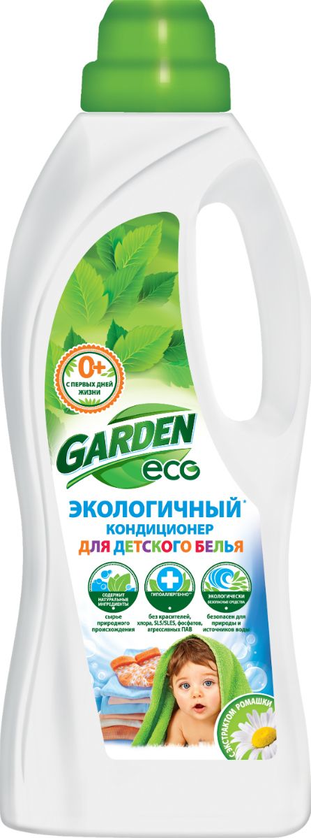 фото Кондиционер для белья Garden "Kids", детский, с экстрактом ромашки, 1 л