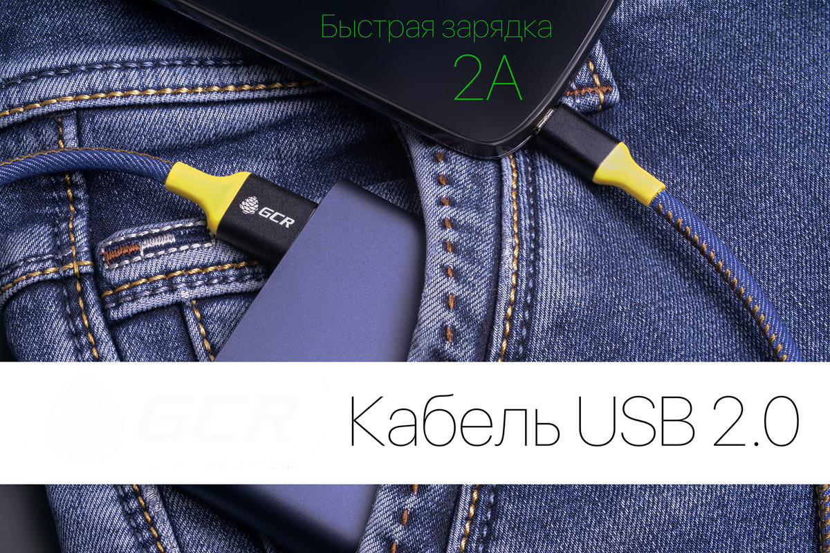 фото Кабель Greenconnect GCR-UA5MCB1-BB2S-2.0m, Black USB - micro USB (2 м)