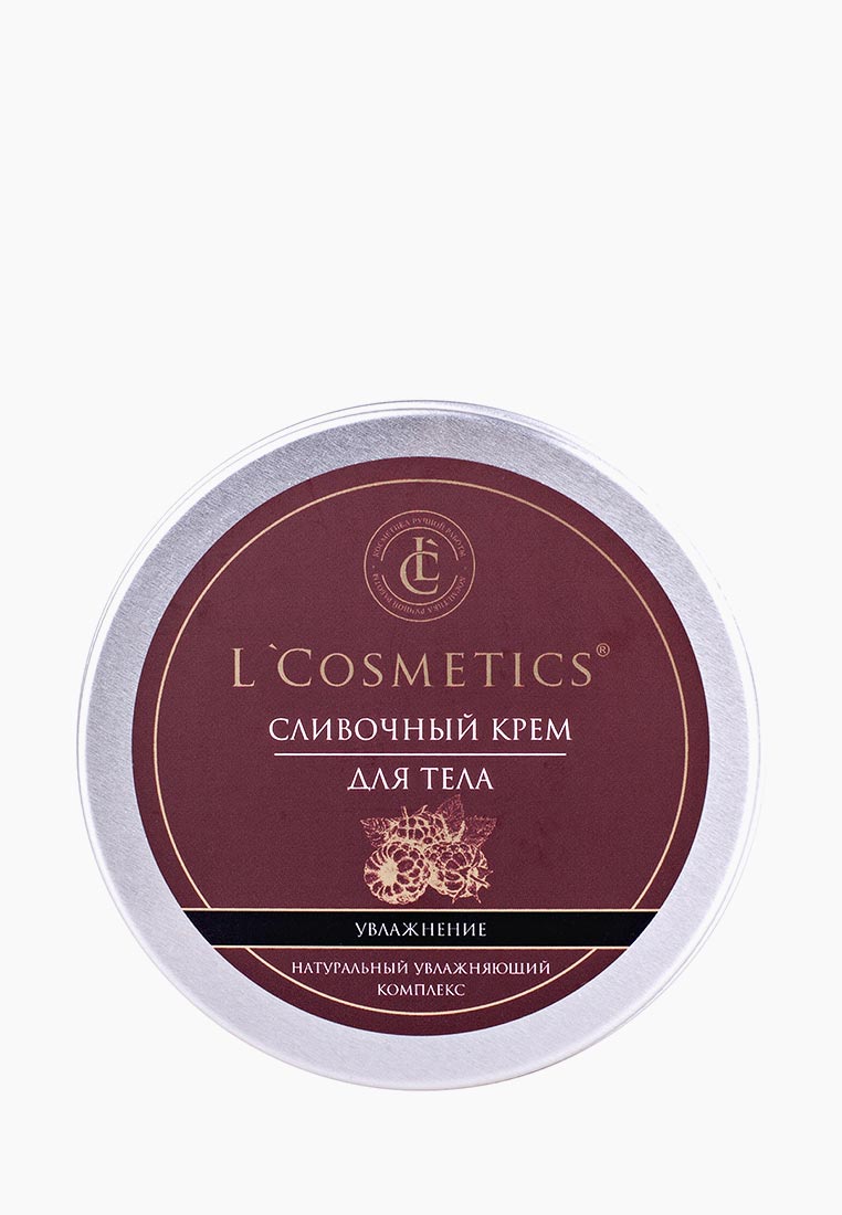 L Cosmetics Купить Крем