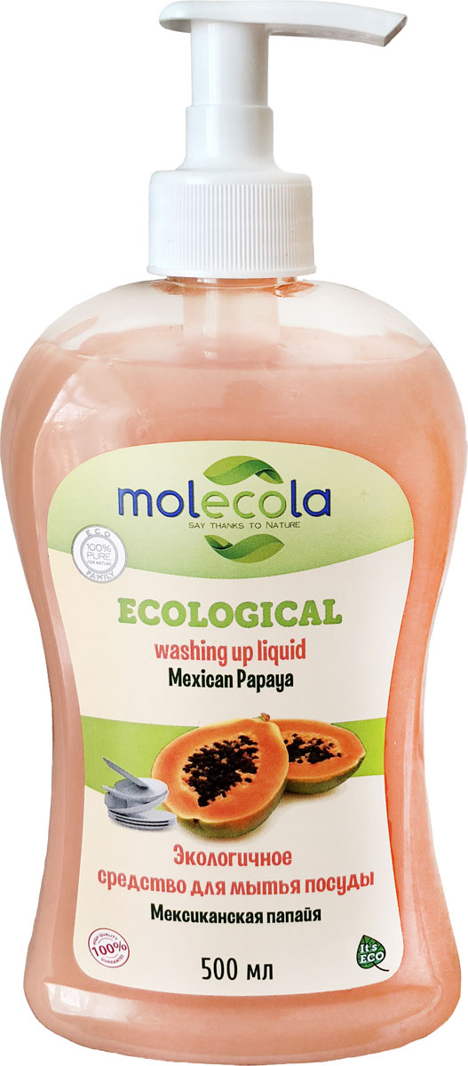 фото Средство для мытья посуды Molecola "Мексиканская папайя", экологичное, 500 мл