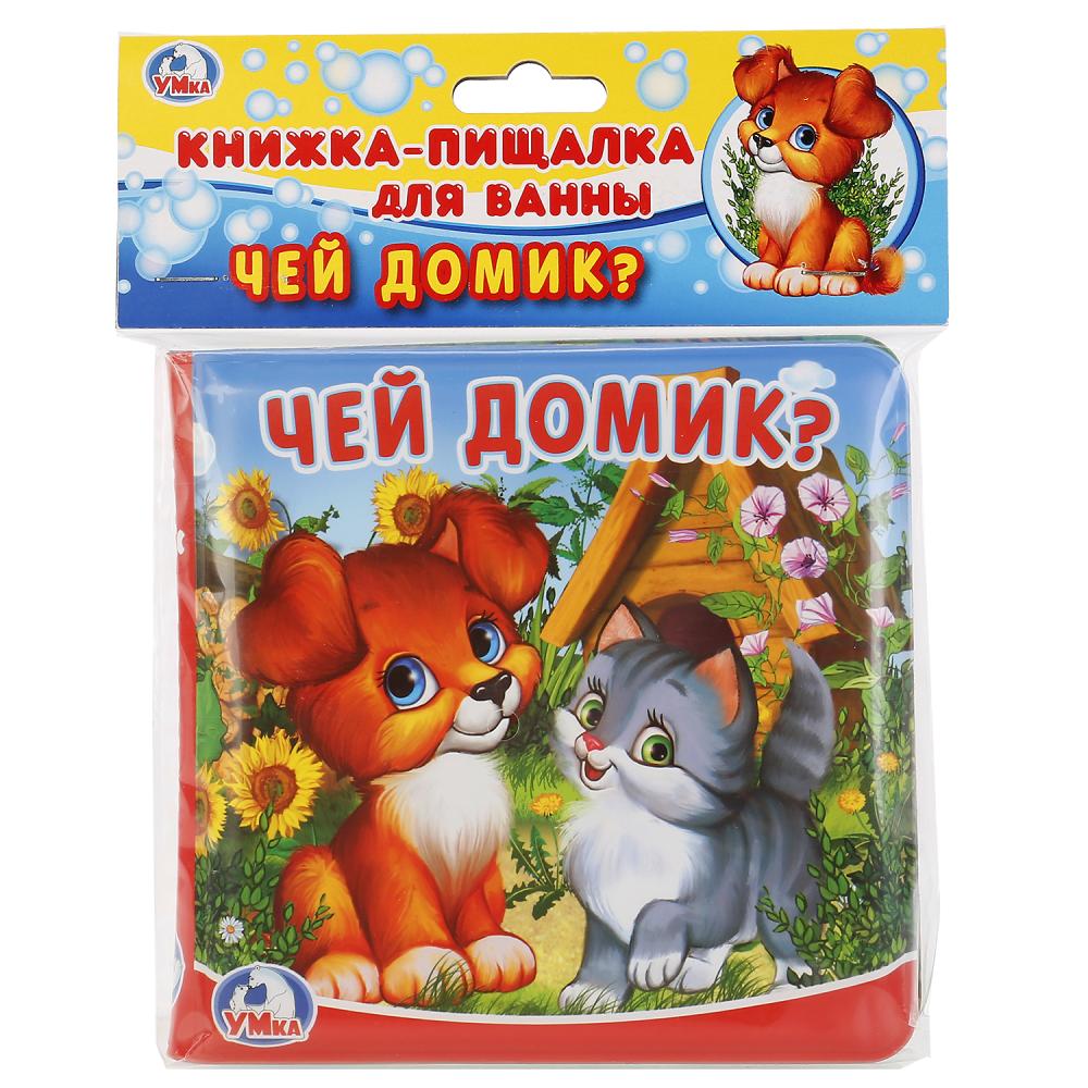СИМБАТ, издательство | Где книга
