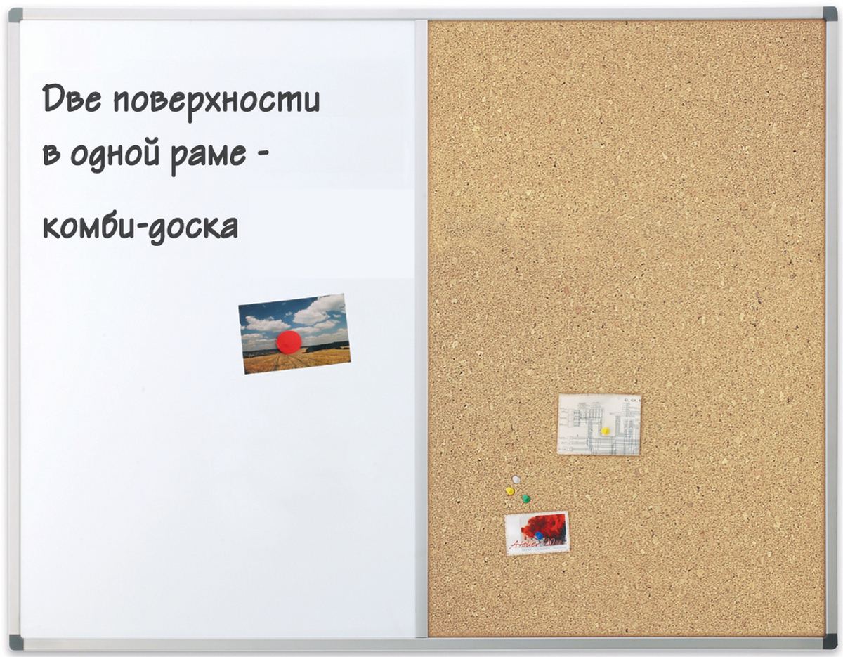 доска пробковая magnetoplan 60. доска комбинированная магнитно-маркерная пробковая. стенд для заметок на стену. доска пробковая 2x3 tca129. доска магнитно маркерная пробковая.