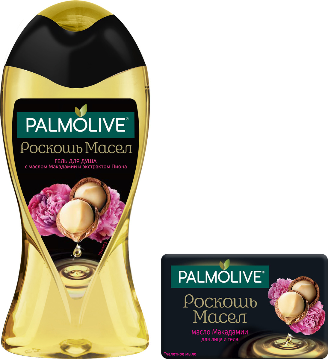 Мыло палмолив набор. Набор Palmolive роскошь масел. Набор подарочный Palmolive Macadamia. Подарочный набор Палмолив роскошь масел. Палмолив роскошь масел макадамии.