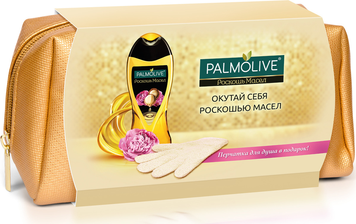 Набор гелей для душа. Набор Palmolive роскошь масел. Подарочный набор Палмолив роскошь масел. Подарочный набор Palmolive роскошь масел в косметичке. Palmolive гель для душа роскошь масел.