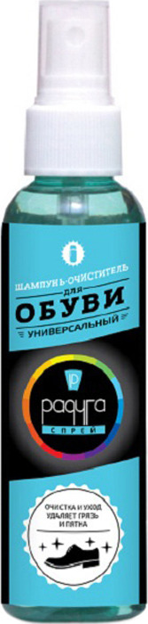 фото Шампунь-очиститель для любой обуви Радуга, универсальный, 120 мл