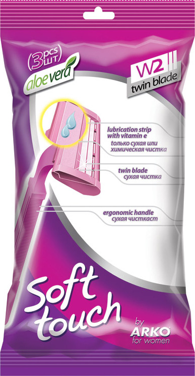 Станки для бритья женские Arko Soft Touch, 2 лезвия, 3 шт