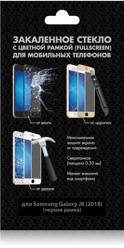фото Защитное стекло Grand Full Glue для Samsung Galaxy J8 (2018), черный