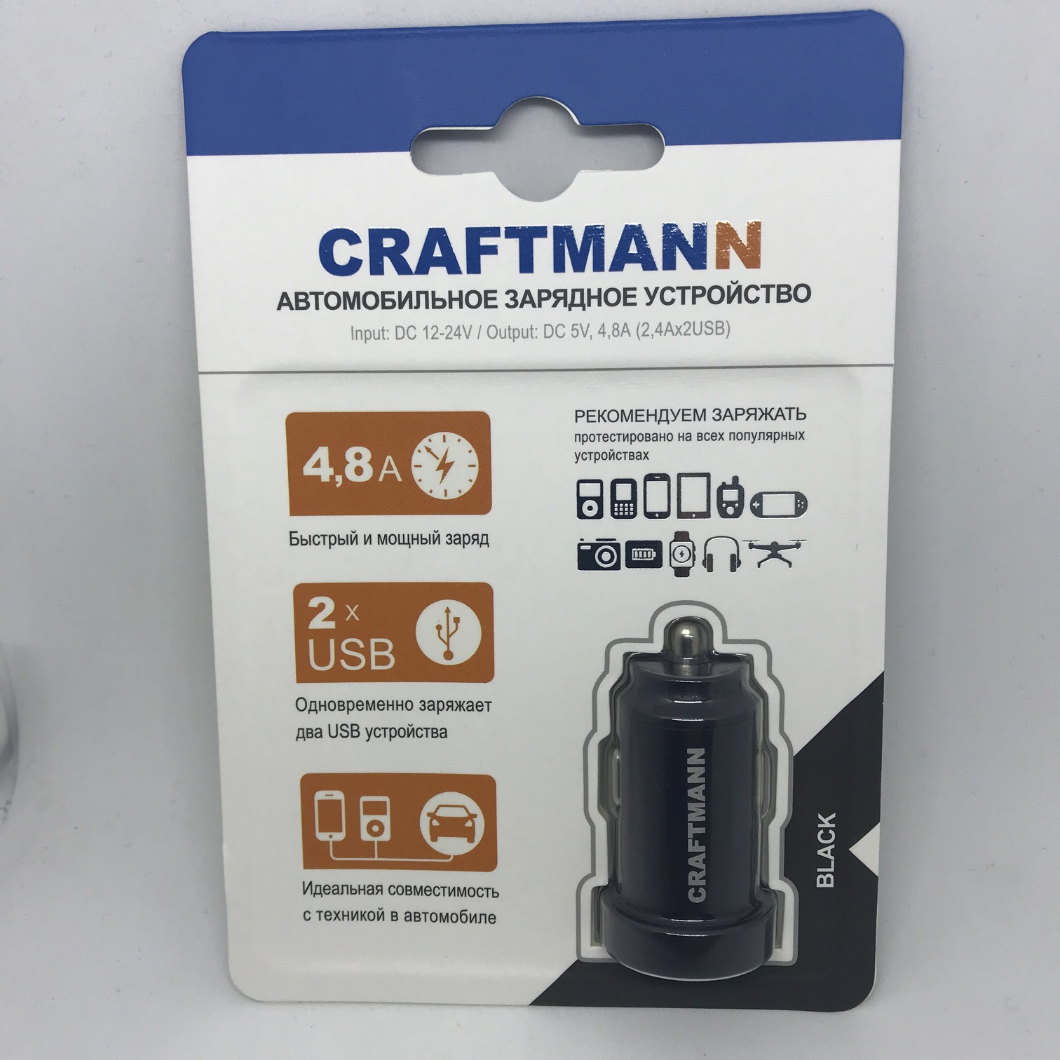 фото Автомобильное зарядное устройство Craftmann Charger 5V 4.8A, цвет: черный