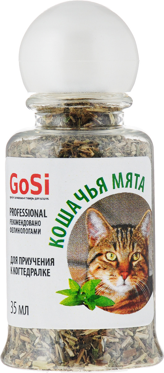 фото Кошачья мята "GoSi", 35 мл