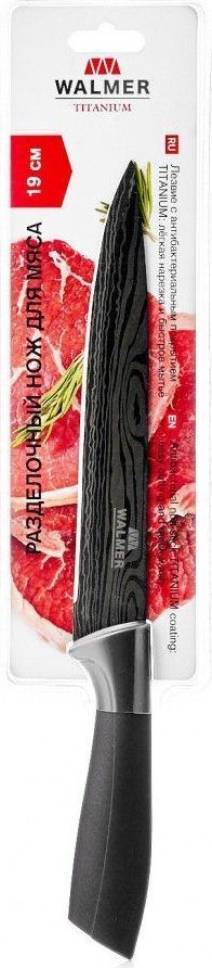 фото Нож кухонный Walmer Titanium, для мяса, длина лезвия 19 см, цвет: черный