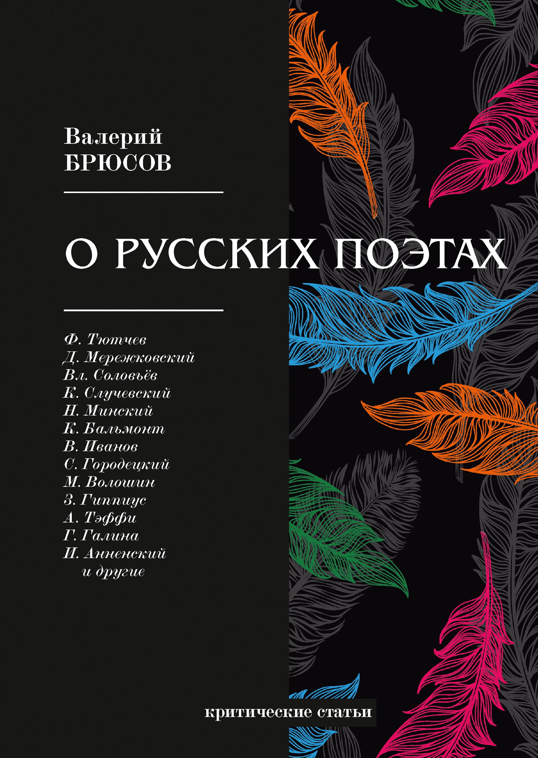 Сайт Где Можно Купить Поэтов