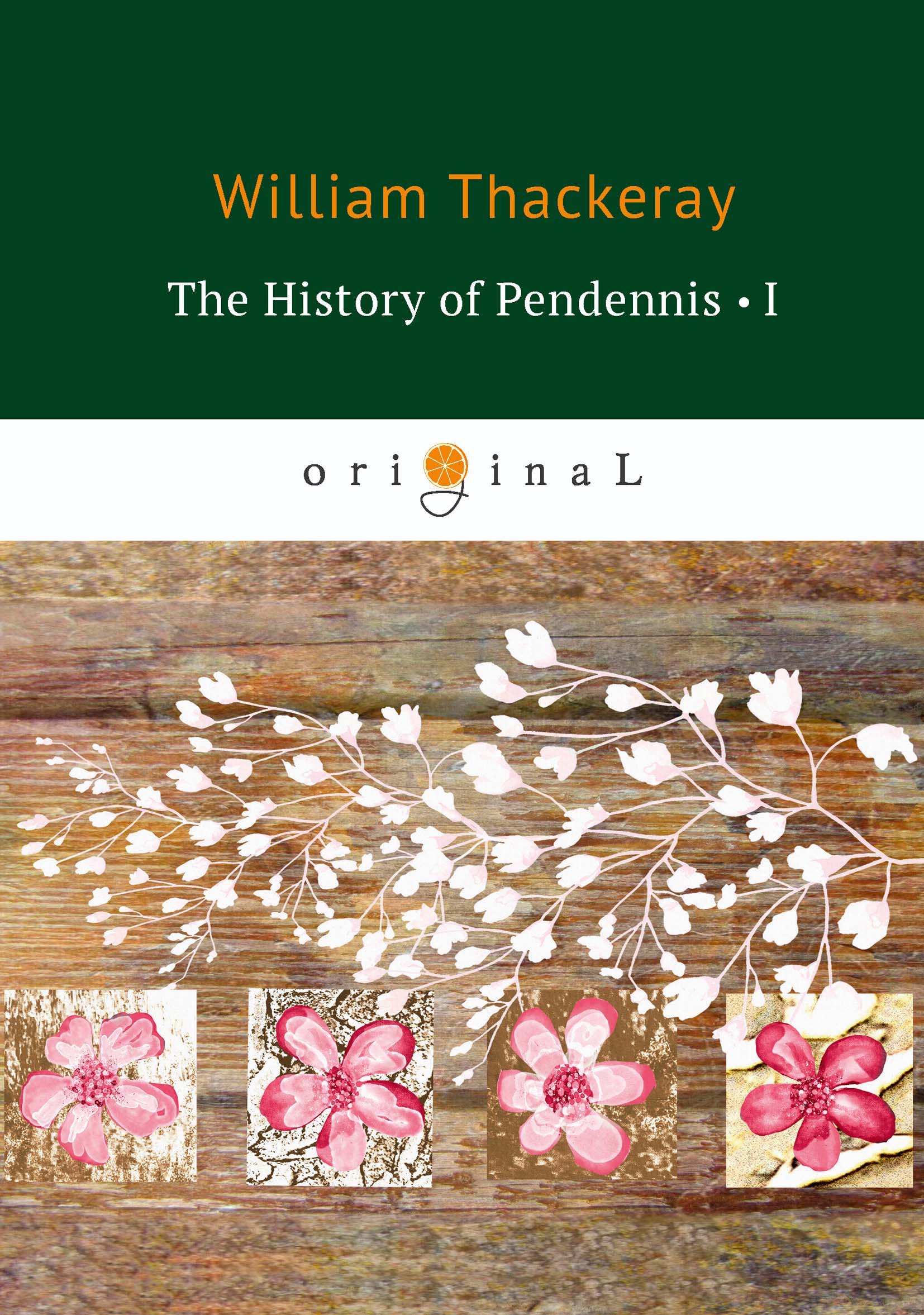 фото The History of Pendennis I