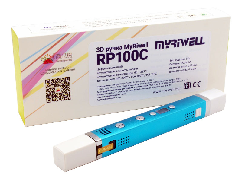 фото 3D ручка MyRiwell RP100C, цвет: голубой