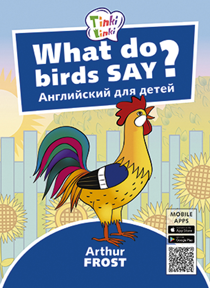 what-do-birds-say-3-5-qr