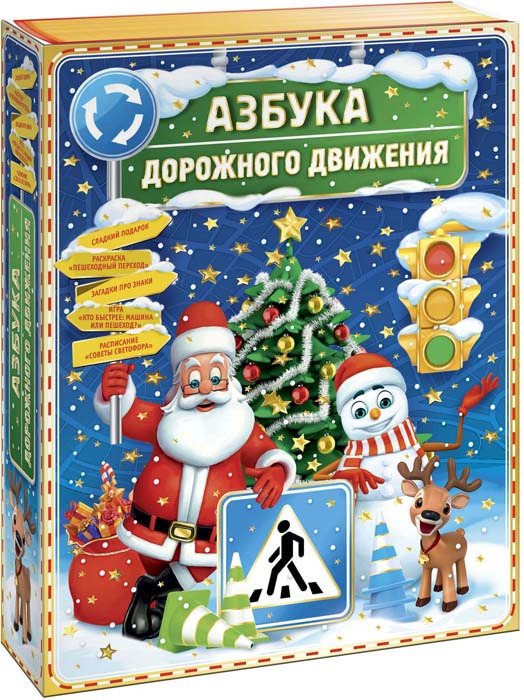 Детские Новогодние Движения Детские Новогодние Движения