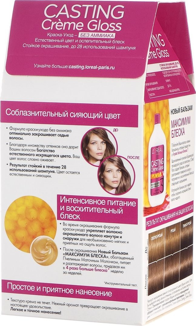 фото L'Oreal Paris Стойкая краска-уход для волос "Casting Creme Gloss" без аммиака, оттенок 780, Ореховый Мокко