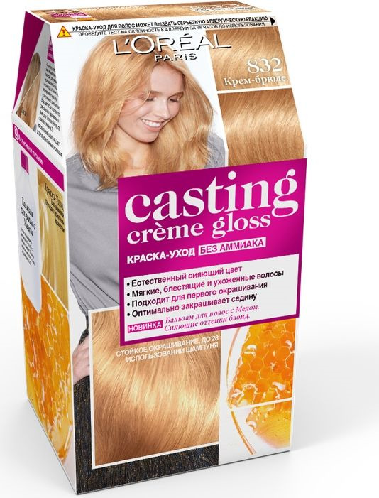 фото L'Oreal Paris Стойкая краска-уход для волос "Casting Creme Gloss" без аммиака, оттенок 832, Крем-брюле