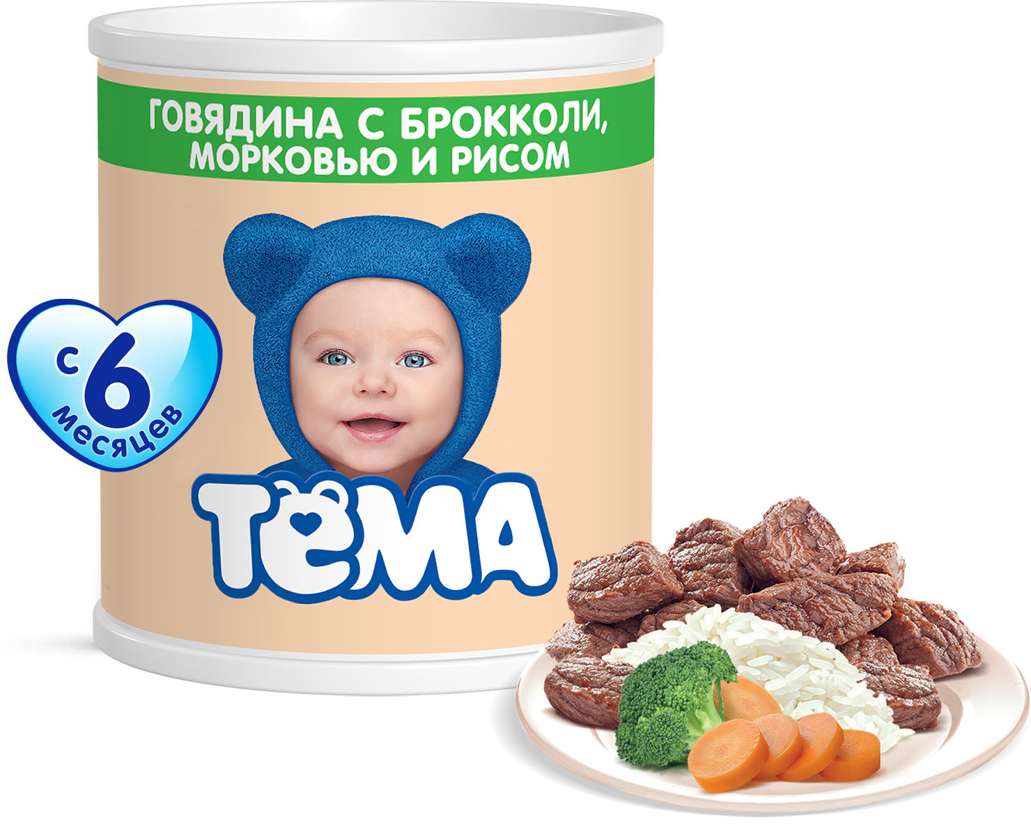 фото Тема пюре говядина с брокколи, морковью и рисом, 100 г