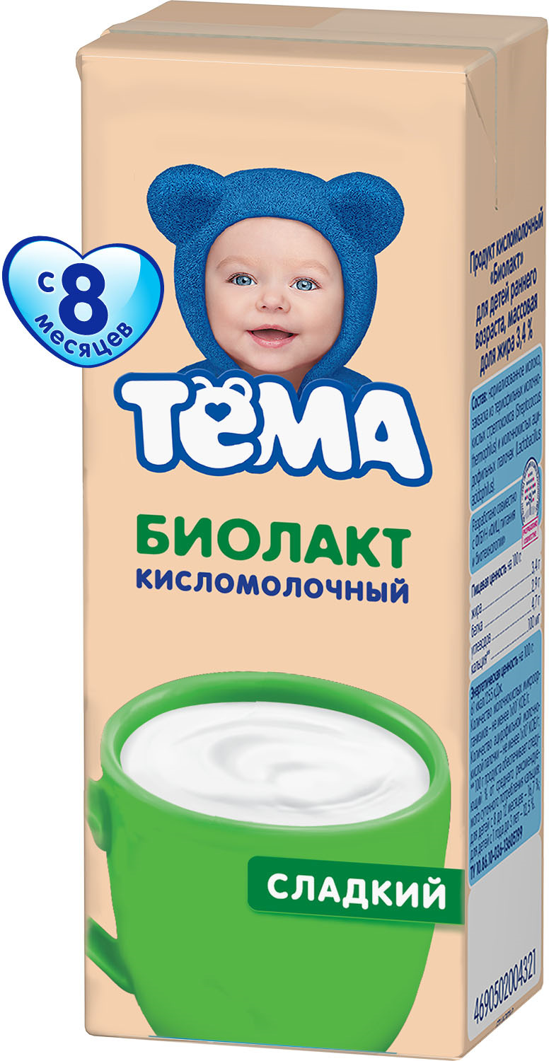 биолакт тема без сахара фото