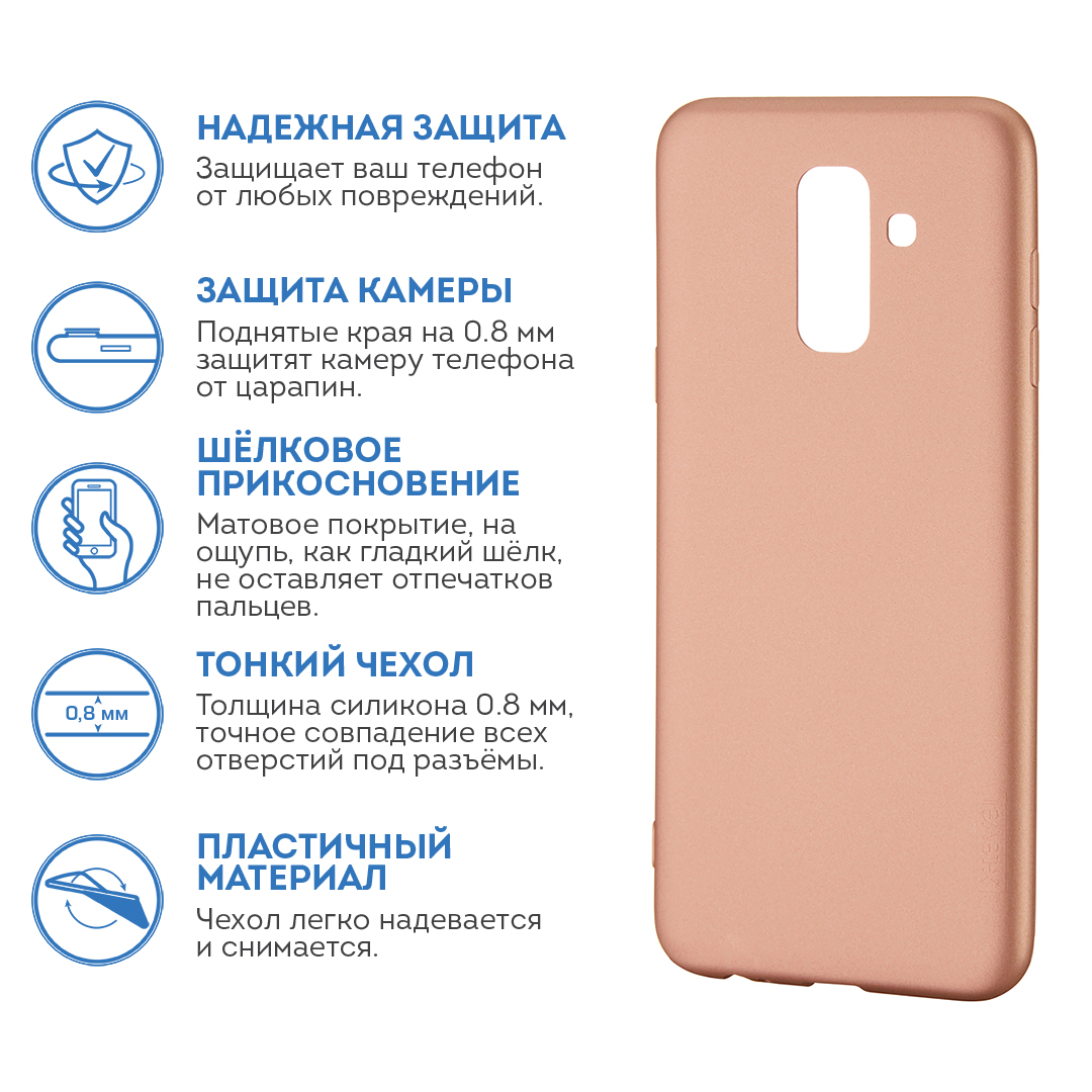 фото Чехол для сотового телефона X-level Samsung A6 Plus 2018, золотой