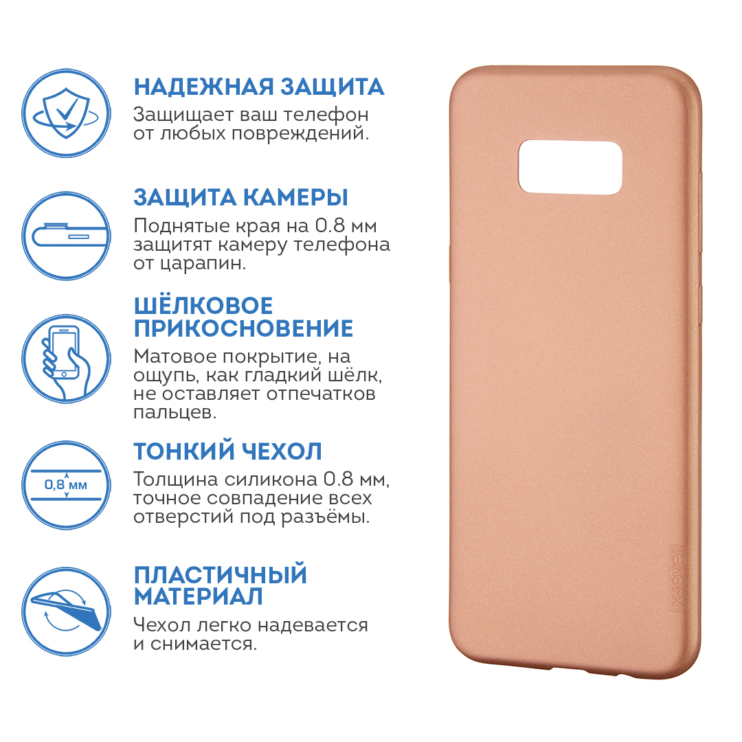 фото Чехол для сотового телефона X-level Samsung S8 Plus, золотой