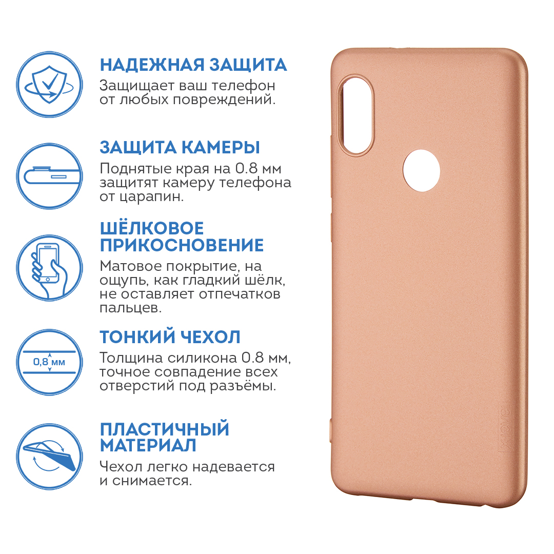 фото Чехол для сотового телефона X-level Xiaomi Redmi Note 5/5 Pro, золотой