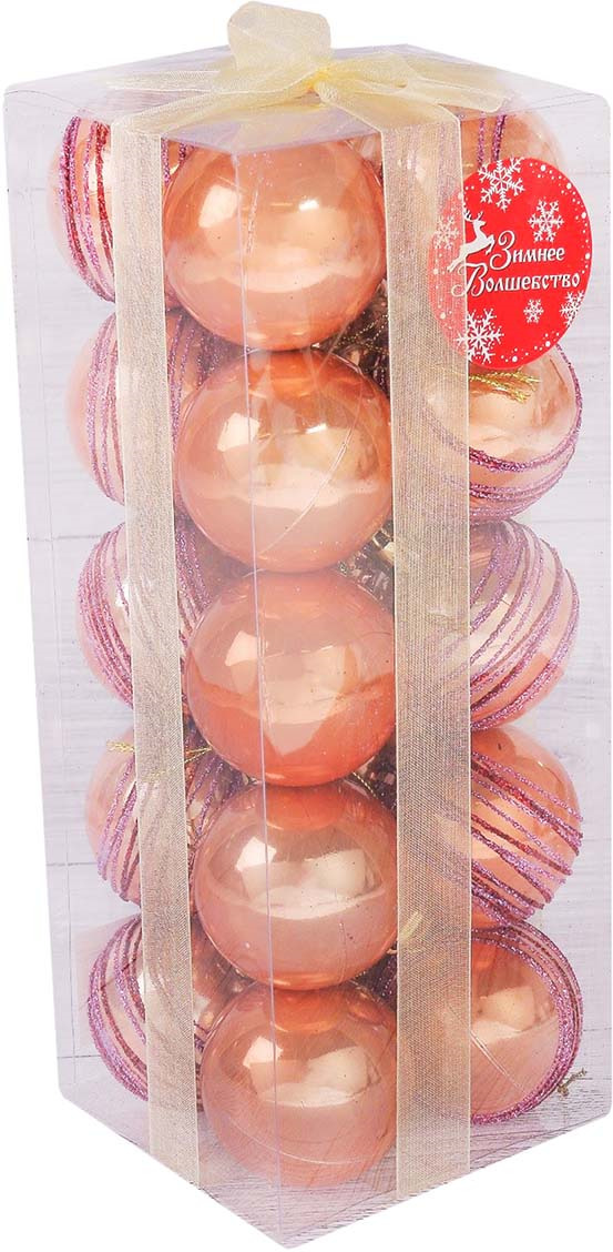 фото Набор елочных шаров "Пояс Ориона", цвет: золотой, диаметр 5 см, 20 шт Зимнее волшебство
