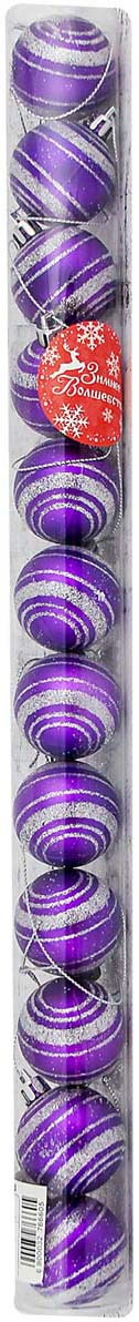 фото Набор елочных шаров "Полоска", цвет: фиолетовый, диаметр 4 см, 12 шт Зимнее волшебство