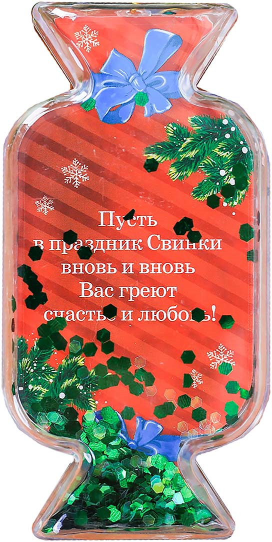 фото Шар Зимнее волшебство "С Новым годом!", диаметр 8 см