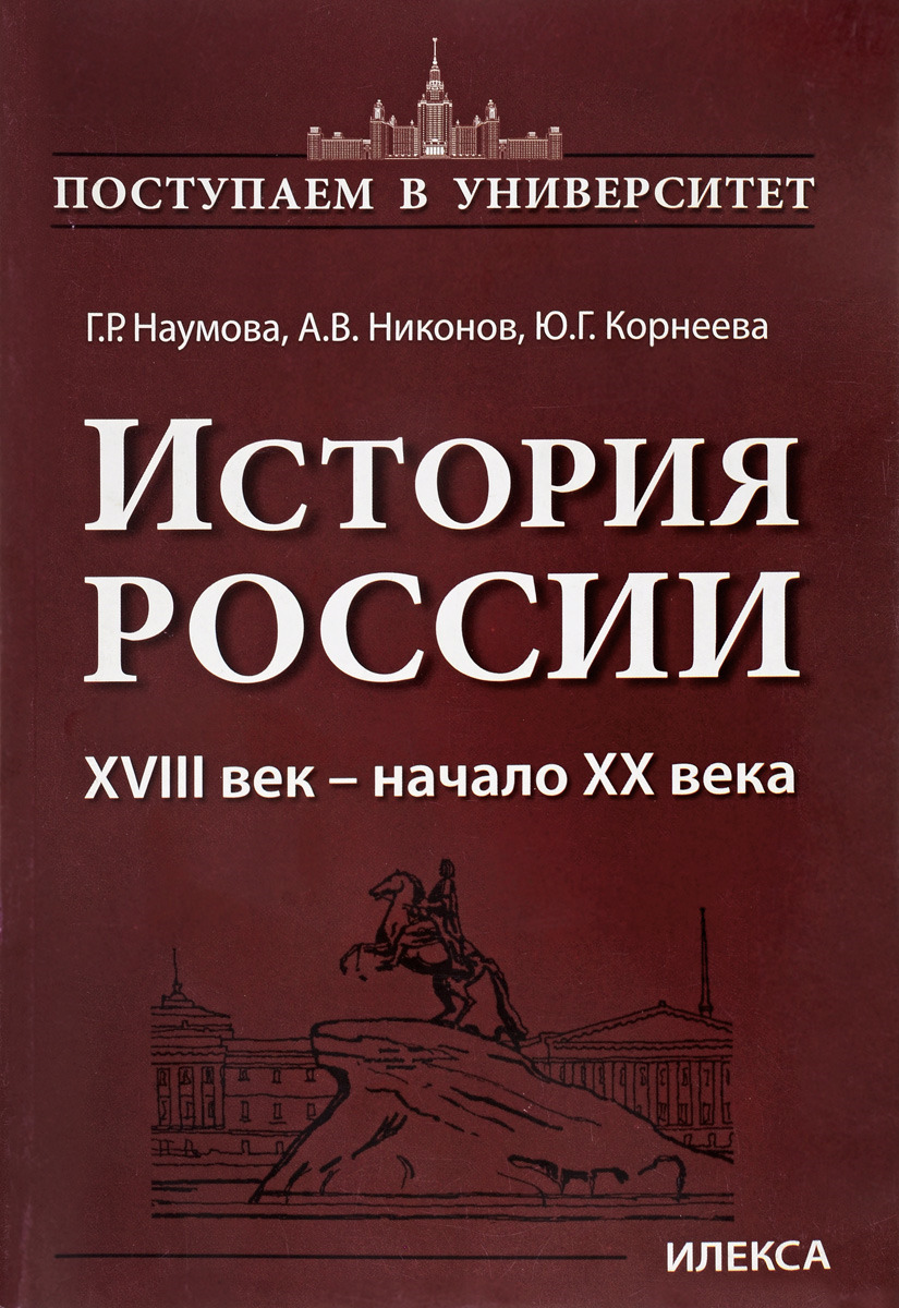 История России В Фотографиях Официальный Сайт