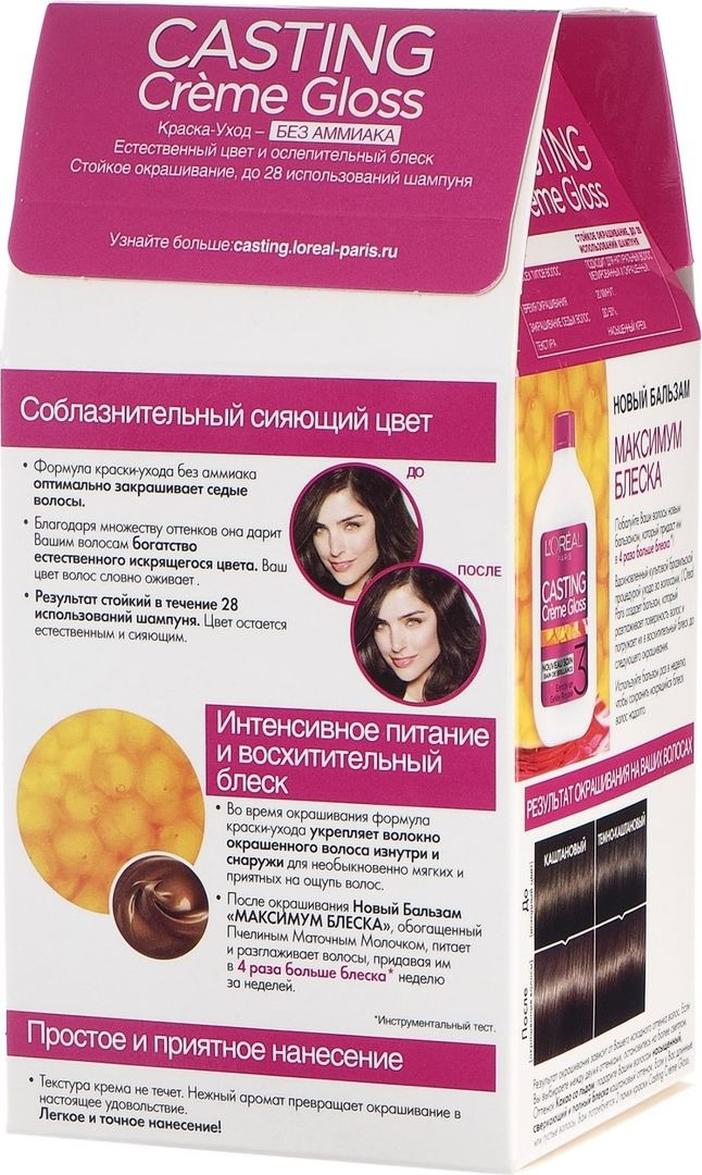 фото L'Oreal Paris Стойкая краска-уход для волос "Casting Creme Gloss" без аммиака, оттенок 412, Какао со льдом