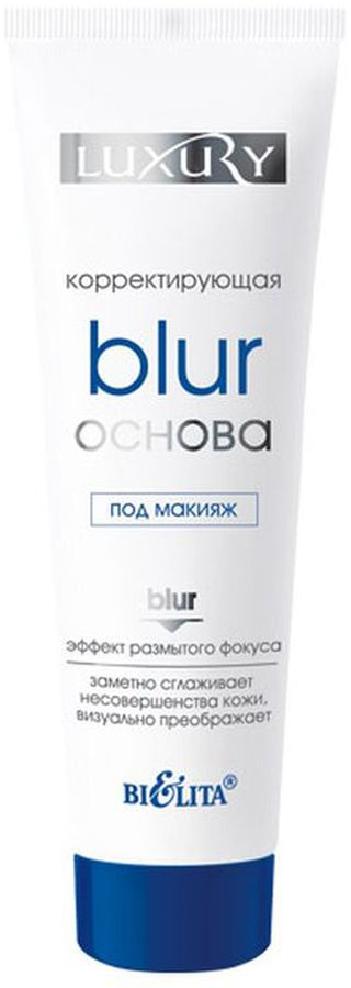фото Корректирующая Blur-основа под макияж Белита Luxury, 30 мл